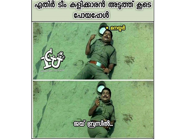 ജയ് ബ്രസീല്...