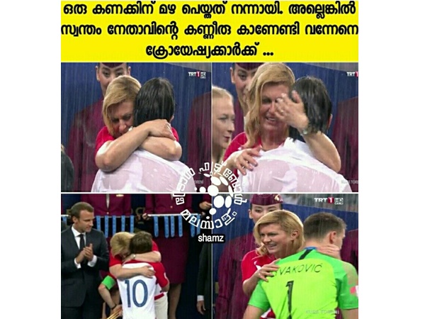 ആ കണ്ണുനീര്