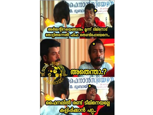 ഫിഫ കുടുങ്ങിയേനെ