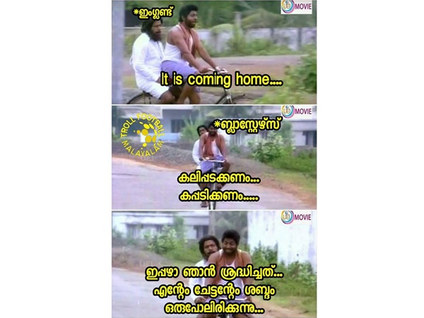 ഒരേ പോലെ