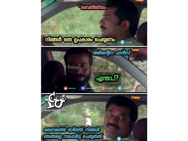 സപ്പോര്ട്ട് ചെയ്യല്ലേ...