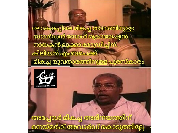 നെയ്മര്ക്ക് അവാര്ഡ് ഇല്ലേ