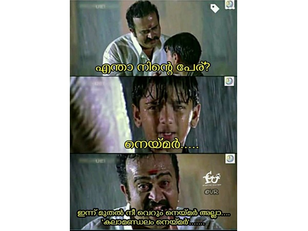 കലാമണ്ഡലം നെയ്മര്