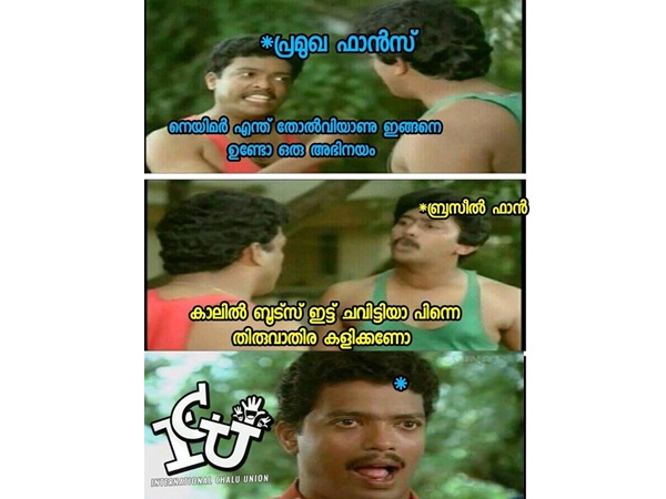 ചവിട്ട് കിട്ടിയാല്