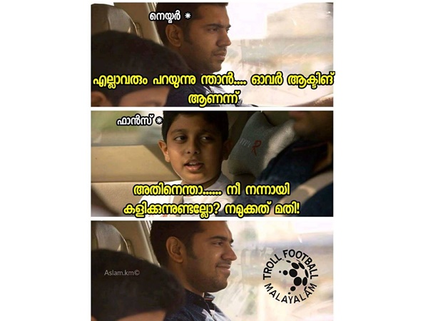 അത് മാത്രം മതി