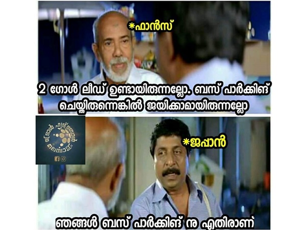 അതാണ് ജപ്പാന്