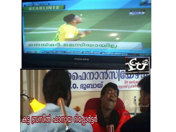 മെസ്സിയായില്ല