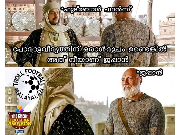 പോരാട്ടത്തിന്റെ ആള്രൂപം