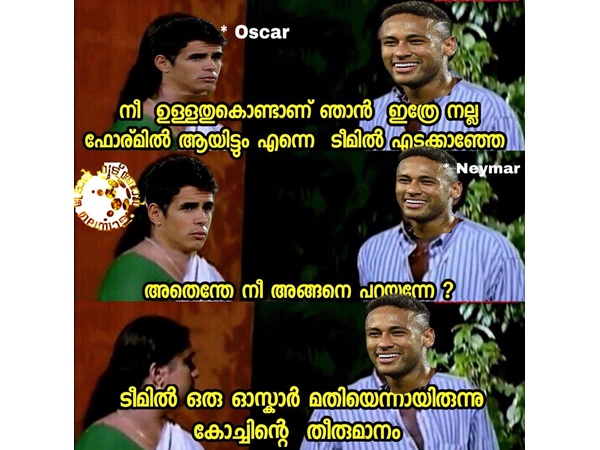 ഒരു ഓസ്കര്