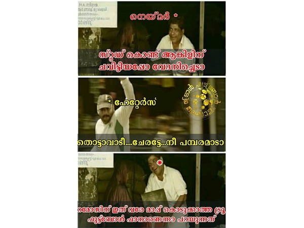 ഇത് ക്രൂരതയല്ലേ