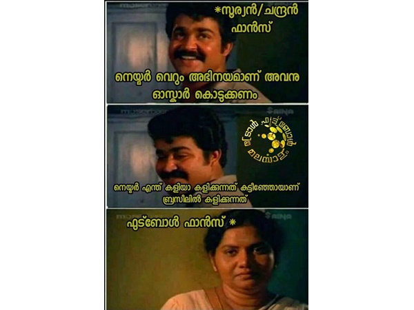 ഇനിയിപ്പോ...