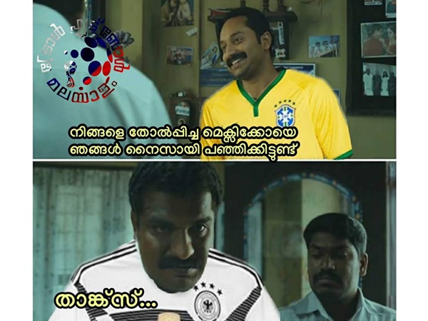 തേങ്ക്സ്!!!
