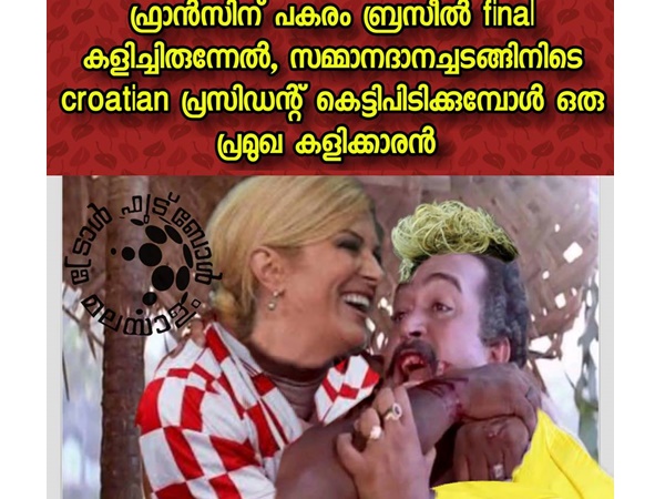 ഭാഗ്യം