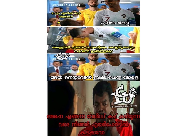അപ്പോ എങ്ങാനാ കാര്യങ്ങള്...