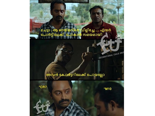 ചതിയായിപ്പോയി...