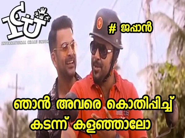 കൊതിപ്പിച്ച്