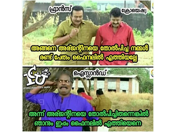 ഐസ് ലാന്ഡ്