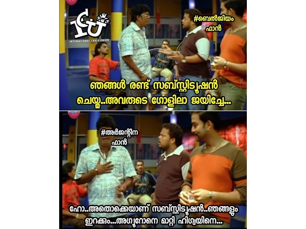 അതൊക്കെ ആണ് സബ്സ്റ്റിറ്റ്യൂഷന്