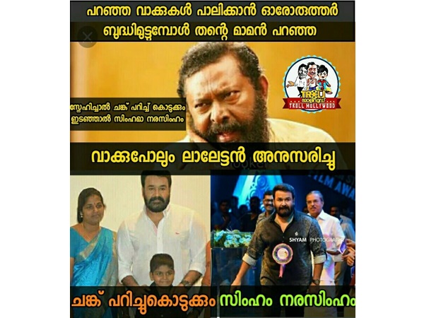 ഇതാണ് മോഹന്ലാല്