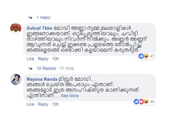 അറബ് മാധ്യമങ്ങള്