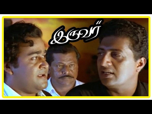 ഇരുവര്