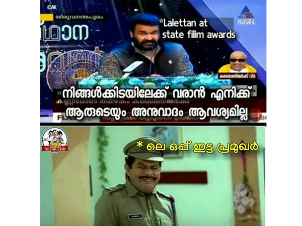 ചിലരെ ഉദ്ദേശിച്ച്