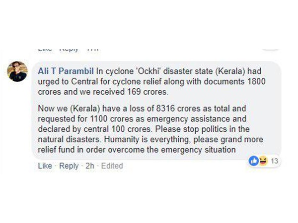 ട്വിറ്റര് പേജിലും