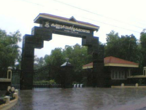 വിജ്ഞാപനം