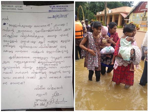 കണ്ണൂർക്കാര് വേറെ ലെവലാണ്