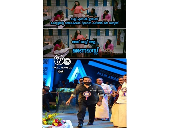 എന്റെ പൊന്നോ..