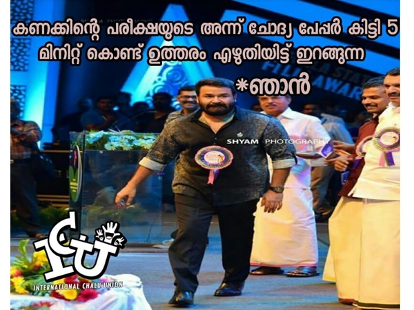 മീം