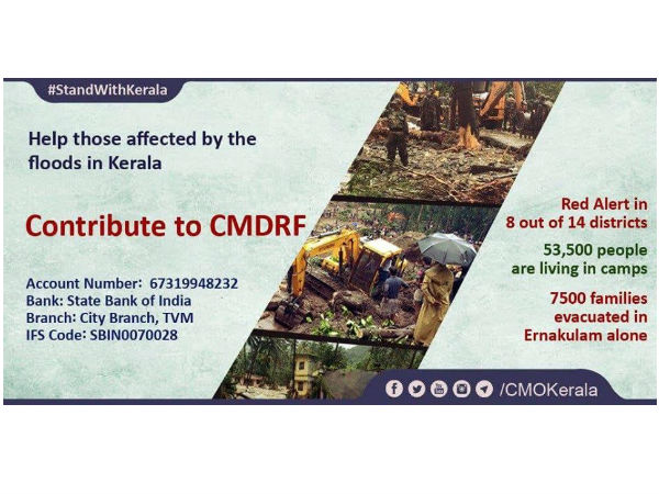 പണം അയക്കൂ... ഇതാ വിവരങ്ങള്