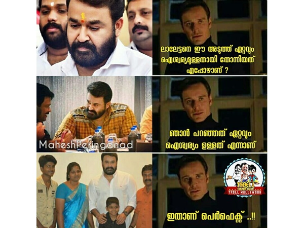 പെര്ഫെക്ട്