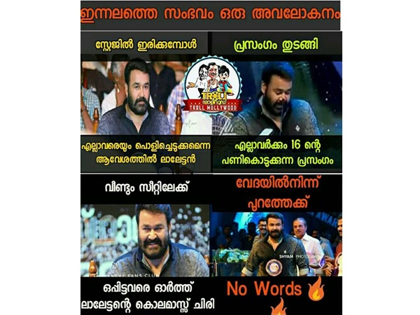 അവലോകനം..