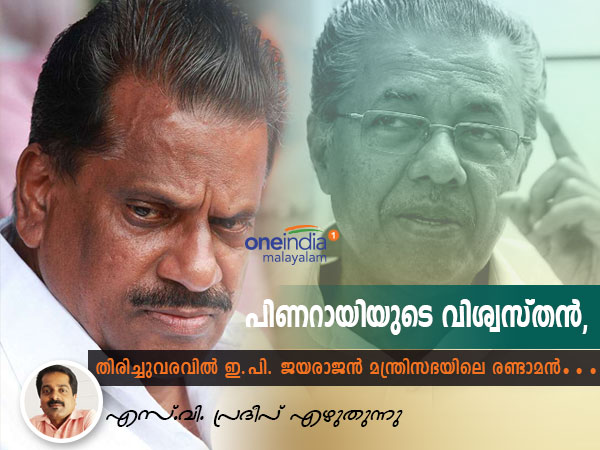 മുഖ്യമന്ത്രി അമേരിക്കയിലേക്ക്...