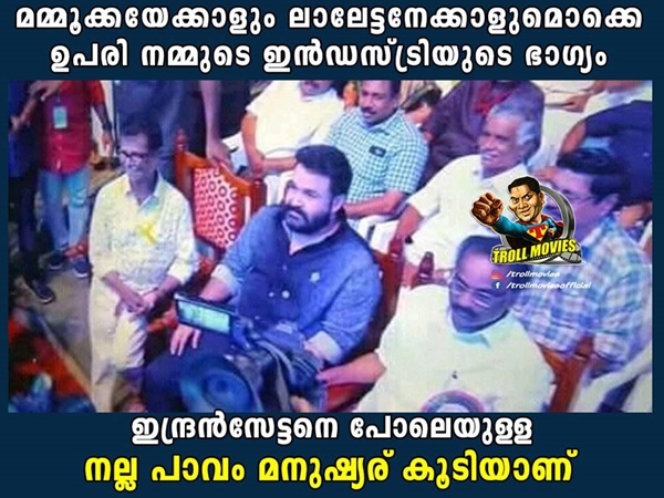 പാവം മനുഷ്യര്