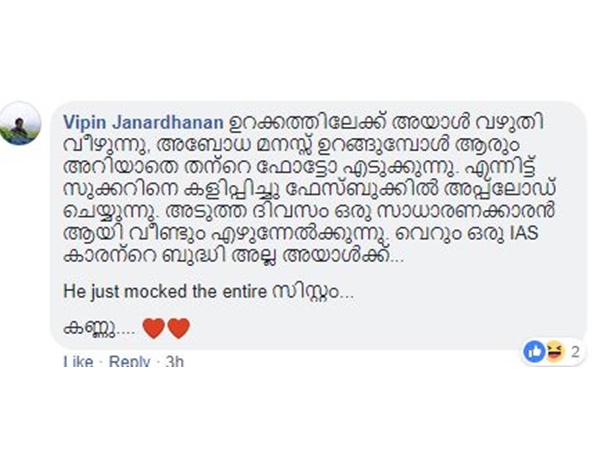 ബുദ്ധി