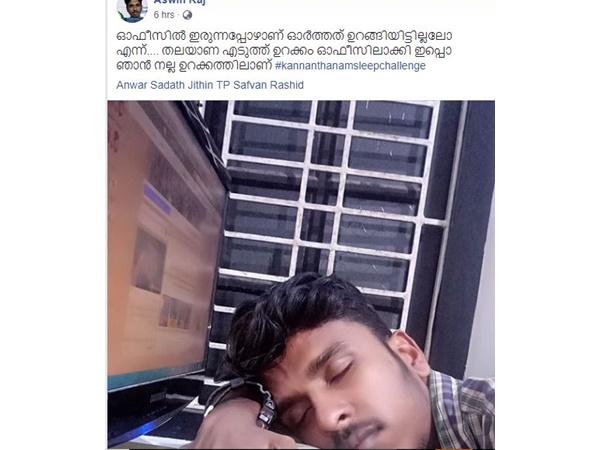 നല്ല ഉറക്കത്തിലാ...