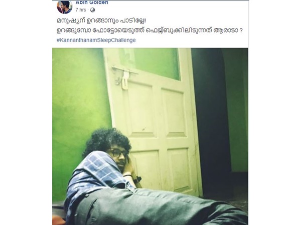 ആരാടോ