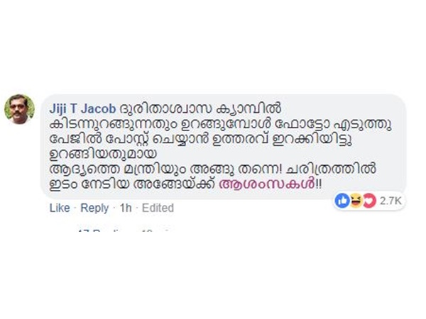 ചരിത്രത്തില് ഇടം