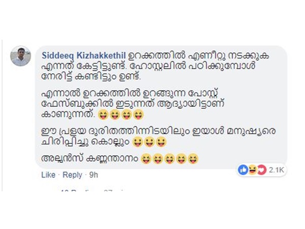 സോമനാംബുലിസം