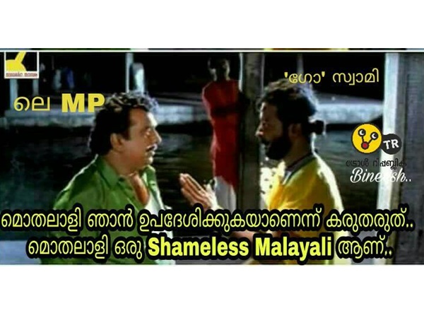 ഇനിയിപ്പോ ഉദ്ദേശിച്ചത്....