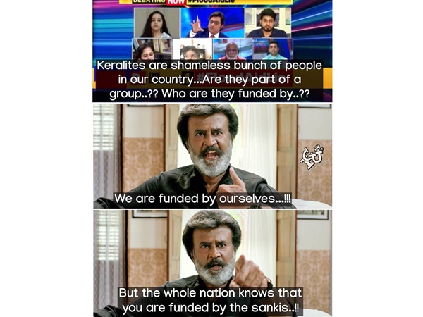 ആര്ക്കാണ് ഫണ്ട് കിട്ടുന്നത്...