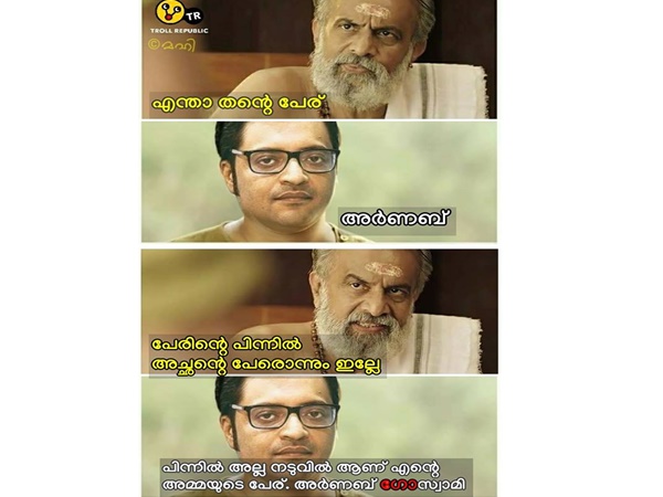 അമ്മയുടെ പേരാണെന്ന്