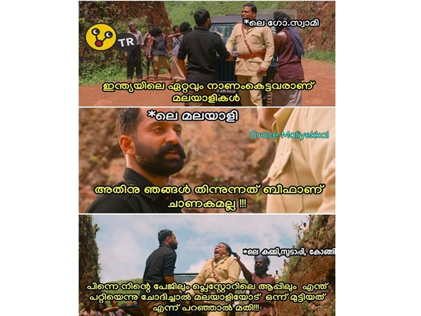 മലയാളികളോട് മുട്ടിയത്