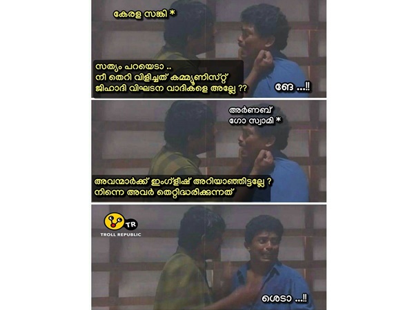 ഇതിപ്പോ എങ്ങനെയാണ് കാര്യങ്ങള്...