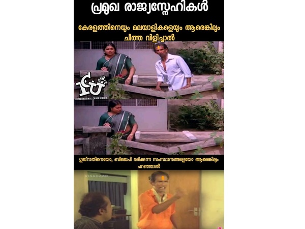 പ്രമുഖ രാജ്യസ്നേഹികള്...