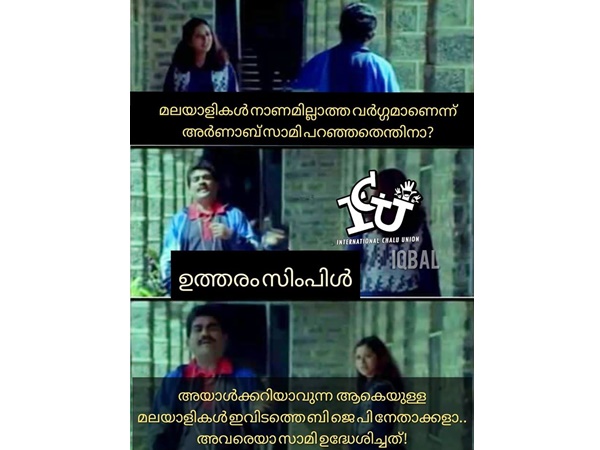 ആകെ അറിയാവുന്നത്