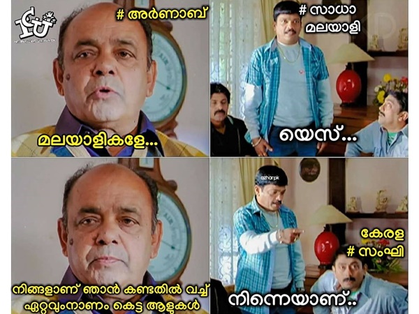 ആരാണ് നാണംകെട്ടവര്!