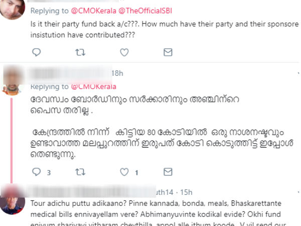ധനസഹായങ്ങള്